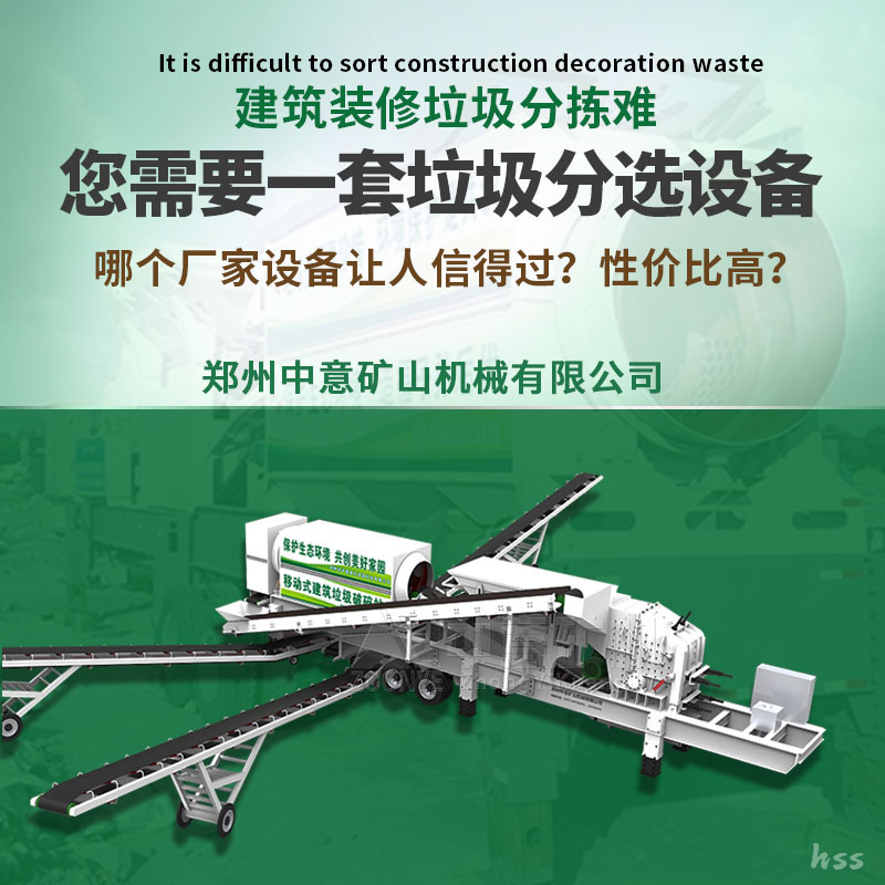 豸