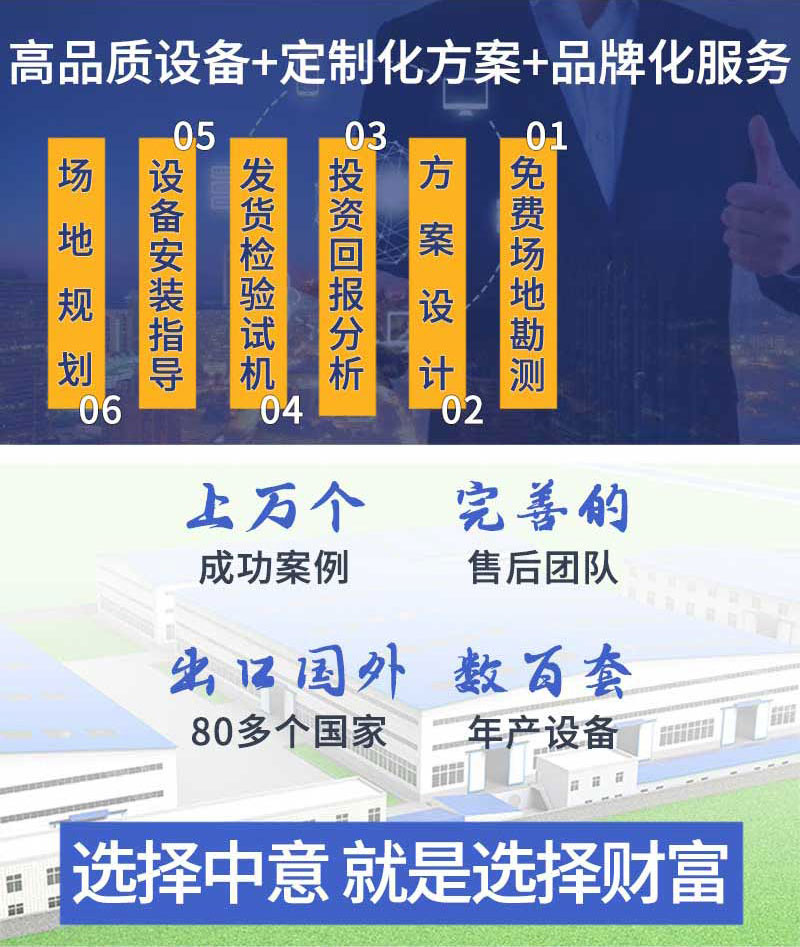첩豸